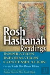 Rosh Hashanah Readings