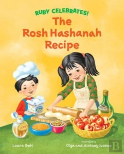 Bertrand.pt - Rosh Hashanah Recipe