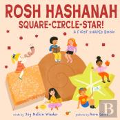 Rosh Hashanah Square-Circle-Star!: A First Shapes Book (A Jewish Holiday Concept Book)