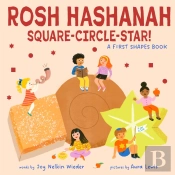 Rosh Hashanah Square-Circle-Star!: A First Shapes Book (A Jewish Holiday Concept Book)
