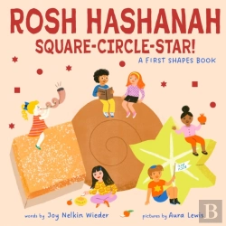 Bertrand.pt - Rosh Hashanah Square-Circle-Star!: A First Shapes Book (A Jewish Holiday Concept Book)