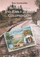 Rothschild And Early Jewish Colonization In Palestine