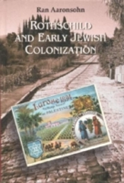 Rothschild And Early Jewish Colonization In Palestine
