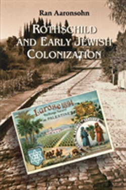 Bertrand.pt - Rothschild And Early Jewish Colonization In Palestine