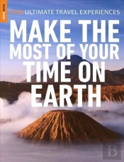 Rough Guides Make The Most Of Your Time On Earth