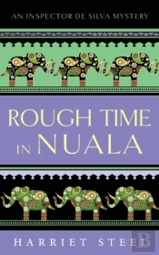 Rough Time In Nuala