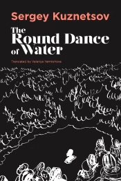 Round-Dance Of Water
