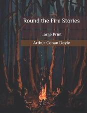 Round The Fire Stories