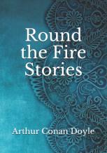 Round The Fire Stories