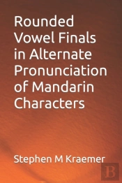 Rounded Vowel Finals In Alternate Pronunciation Of Mandarin Characters