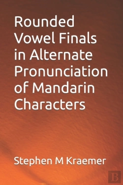 Bertrand.pt - Rounded Vowel Finals In Alternate Pronunciation Of Mandarin Characters