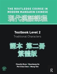 Routledge Course In Modern Mandarin Chinese Level 2 Traditional