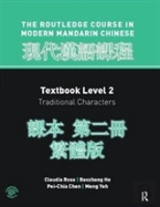 Routledge Course In Modern Mandarin Chinese Level 2 Traditional
