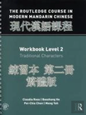 Routledge Course In Modern Mandarin Chinese Workbook 2 (Traditional)