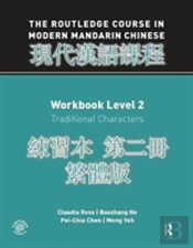 Routledge Course In Modern Mandarin Chinese Workbook 2 (Traditional)