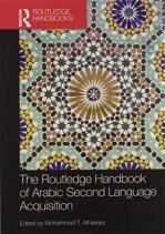 Routledge Handbook Of Arabic Second Language Acquisition