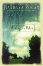 Rowing In Eden