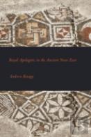 Royal Apologetic In The Ancient Near East