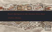 Royal Apologetic In The Ancient Near East