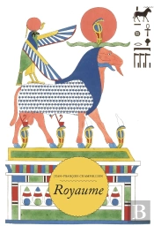 Royaume