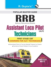 Rrb: Assistant Loco Pilot   Technician