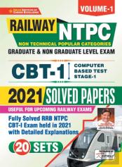 Rrb Ntpc Cbt-1 Exam-2021 (E)