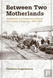 Rt Between Two Motherlands Z