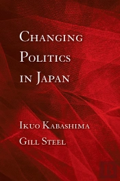 Rt Changing Politics In Japan Z
