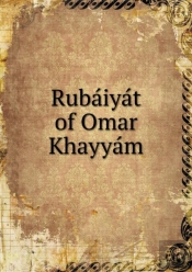 Ruba Iya T Of Omar Khayya M