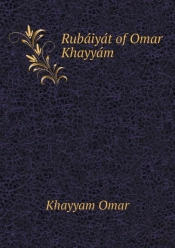 Ruba Iya T Of Omar Khayya M