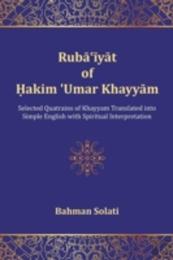 Bertrand.pt - Ruba'Iyat Of Hakim 'Umar Khayyam: Selected Quatrains Of Khayyam Translated Into Simple English With Spiritual Interpretation
