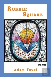 Rubble Square