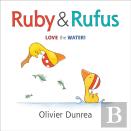 Ruby And Rufus: Love The Water!