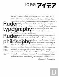 Ruder Typography Ruder Philosophy