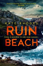 Ruin Beach