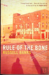 Rule Of The Bone