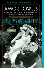 Rules Of Civility