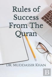 Rules Of Success From The Quran