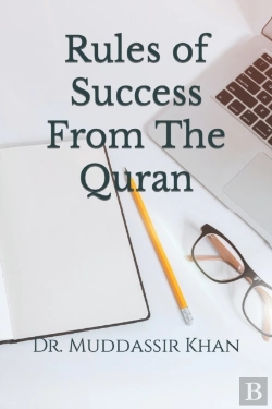Bertrand.pt - Rules Of Success From The Quran