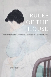 Rules Of The House
