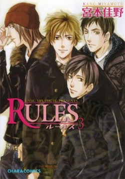 Bertrand.pt - Rules T.3