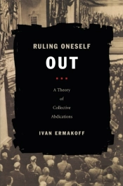 Ruling Oneself Out