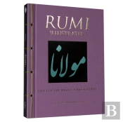 Rumi Illustrated