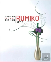 Rumiko Style