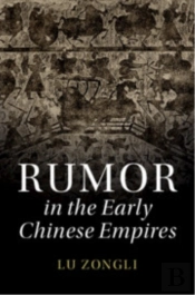 Rumor In The Early Chinese Empires
