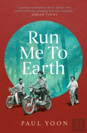 Run Me To Earth