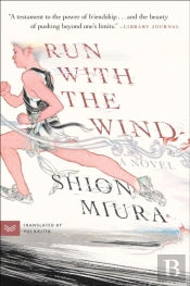 Run With The Wind
