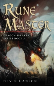Rune Master