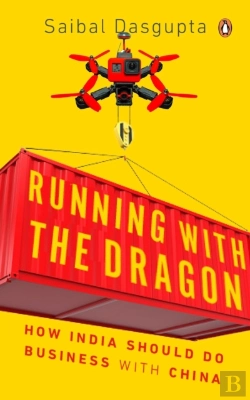 Bertrand.pt - Running With The Dragon