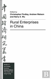 Rural Enterprises In China